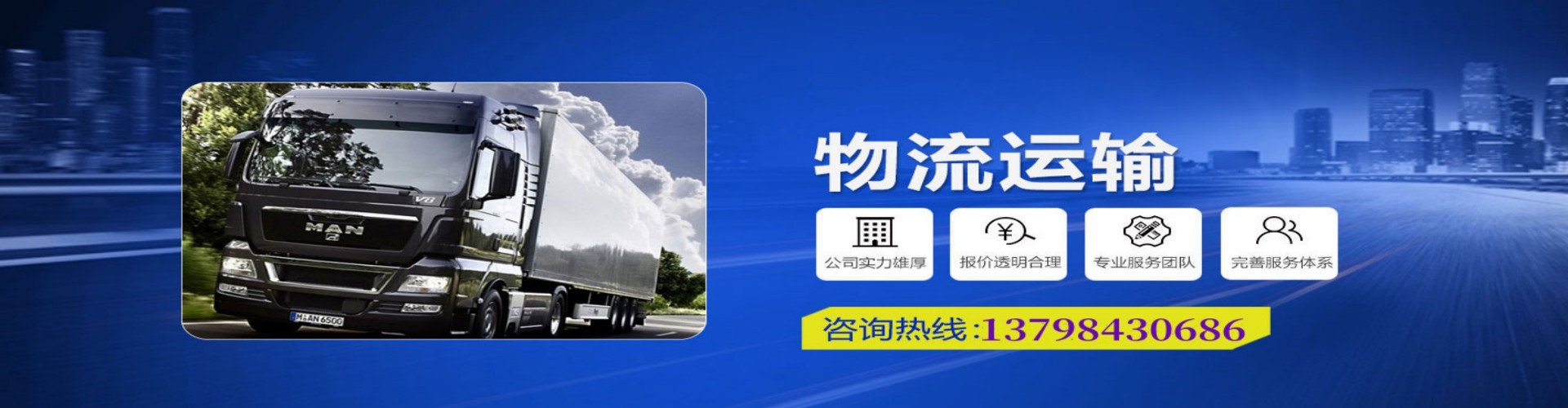 泉州到香港物流公司,泉州到台湾快递公司，泉州澳门货运公司